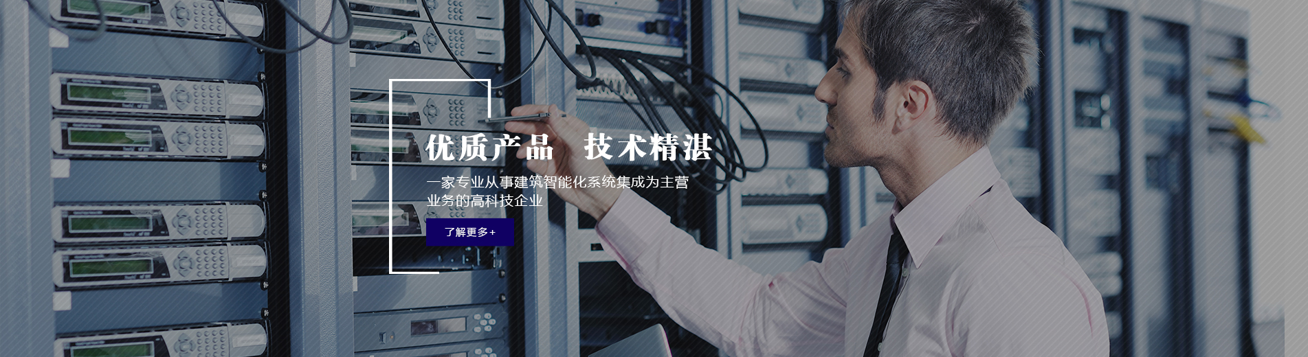 濟寧市億成金屬結構有限公司