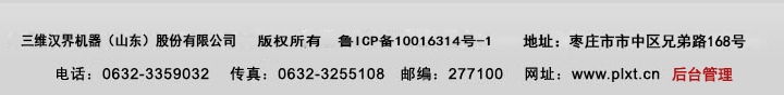 向下