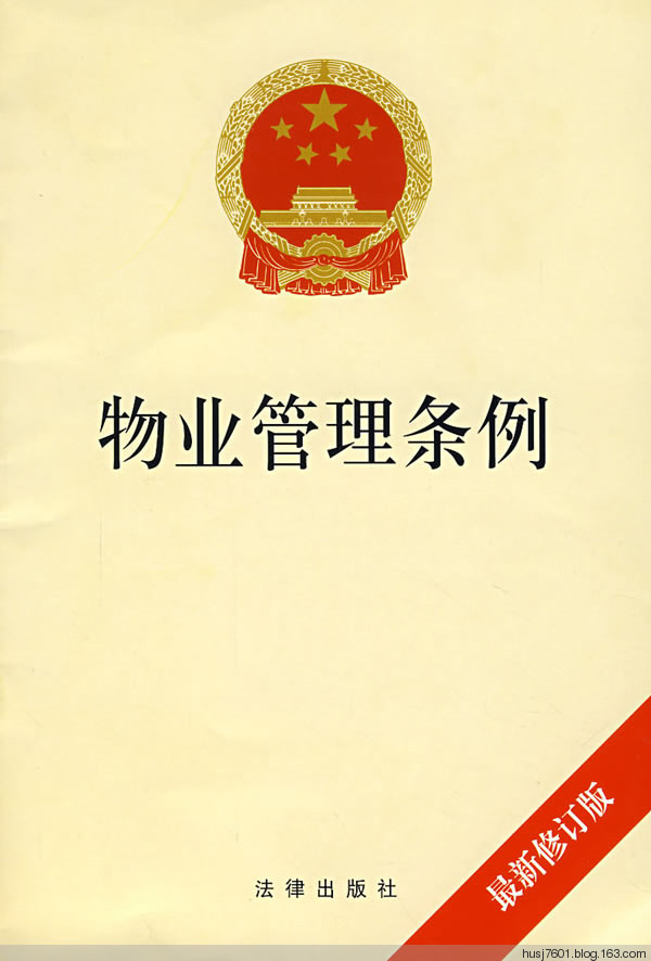新聞圖片